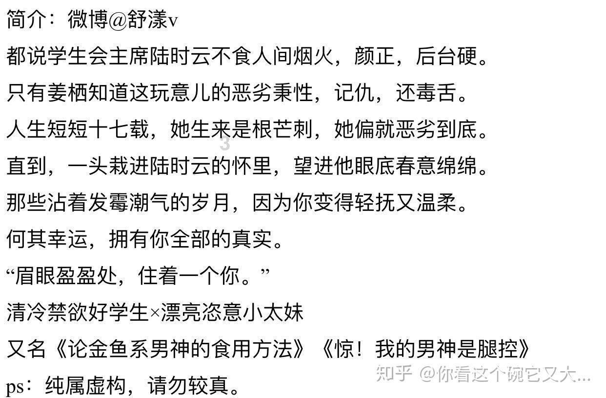 请问这个叫什么花