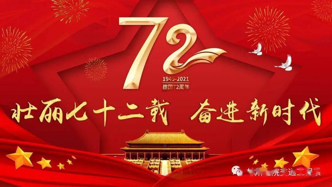 女巫的约定