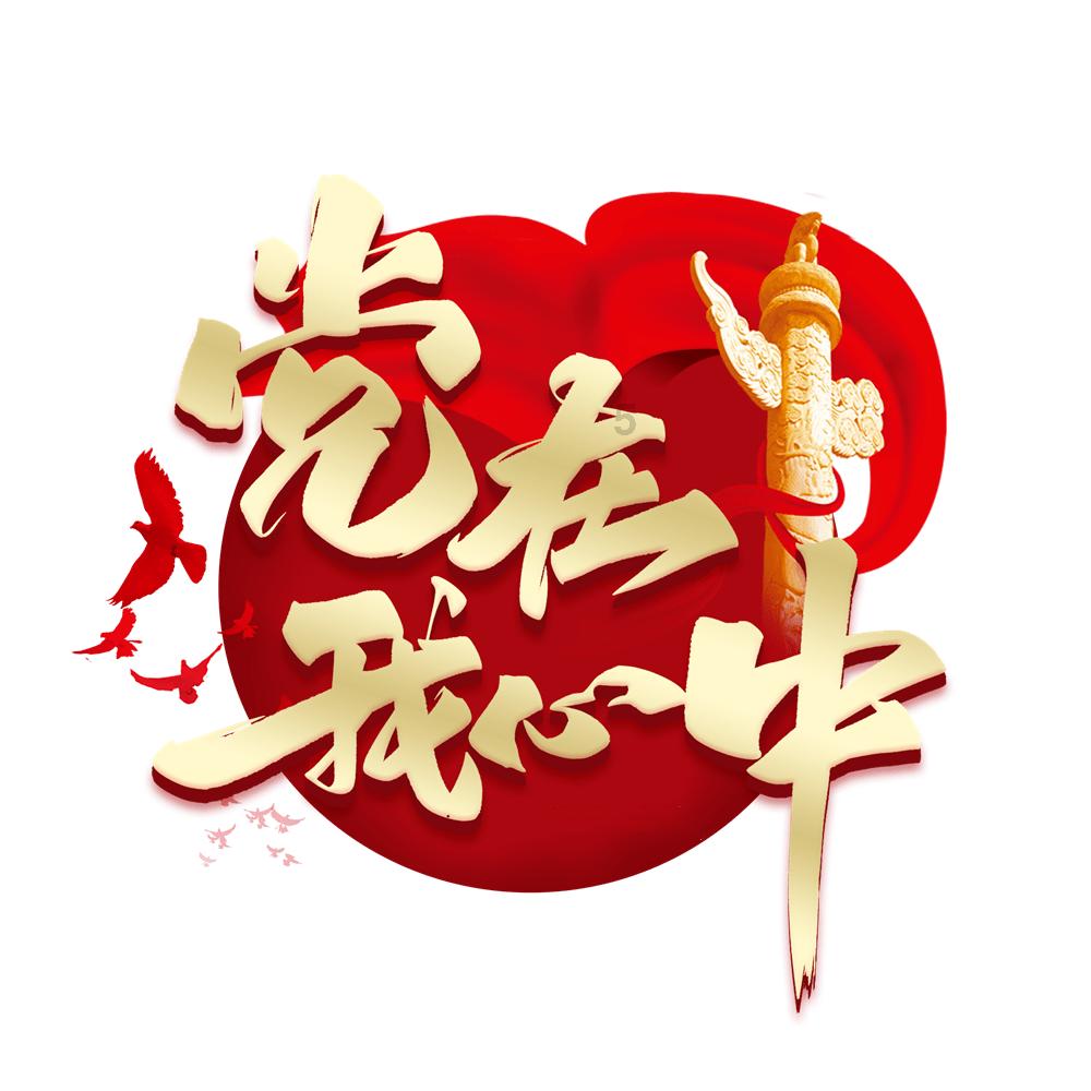 陇西:年味点燃冬季旅游