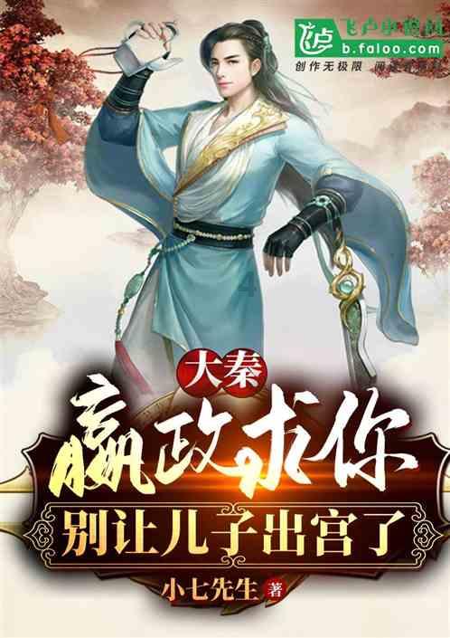 公主的舞会礼服